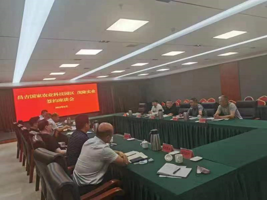 茂隆實(shí)業(yè)貿易發(fā)展總公司與新疆昌吉國家農業(yè)科技園區舉行簽約儀式(圖1)