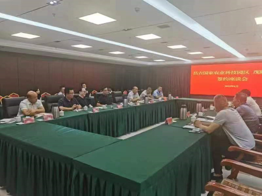 茂隆實(shí)業(yè)貿易發(fā)展總公司與新疆昌吉國家農業(yè)科技園區舉行簽約儀式(圖2)